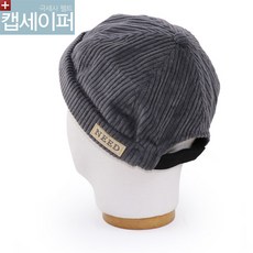 남성 여성 겨울비니 레옹 와치캡 왕골덴 NEED