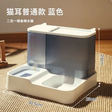 강아지 자동 급식기 물그릇 밥그릇 급수기