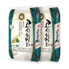 현대농산 고시히카리 경기미 쌀 20kg (10kgX2봉) 단일품종 상등급, 1개