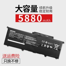 삼성 900X3C A02DEA04DE 900X3D AA-PLXN4AR 노트북 배터리, 일품.