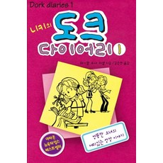 구성애의성장일기