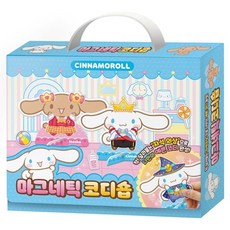 마그네틱 코디숍 시나모롤 1P 자석 코디북 옷입히기 (WD9BCBA), 본상품선택WD9BCBA