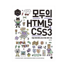 css책