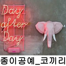 diy페이퍼토이만들기책