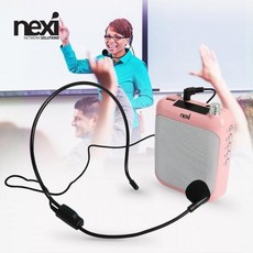 블루투스마이크aux