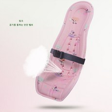 ah 수유쿠션 아기베개 역류방지쿠션출산준비물 아기용품 선물, 핑크(공기를 통하는 안전 벨트)