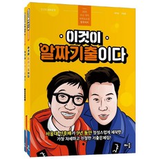 김형규청출어람기출