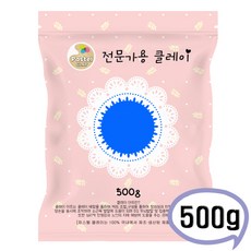 파스텔클레이