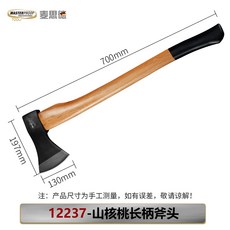 더콰이엇