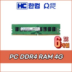 ram4g
