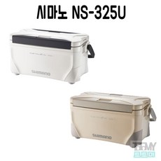 시마노 NS-325U 아이스박스 25L 쿨러, 베이지, 1개