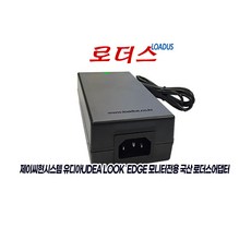 제이씨현시스템 유디아Udea EDGE 32SM5 유케어 UHD 4K 울트라 모니터용 12V 6.5A/7A 국산어댑터, 어댑터