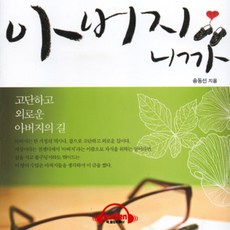 분리형미니오디오중고