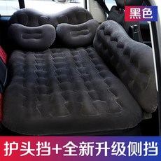 에어매트 차량용 공기충전침대 중간뒤줄 침대매트 잠자는 세단 뒷자석 공기침대 차량내부, T06-(원보 스타일-터프터 수건)블랙색/벨트아동 막기/위아래연결된 머리보호 막기/머리 베