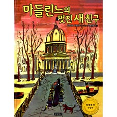 칼데콧수상작