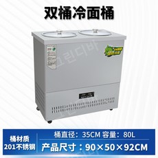 육수통2구