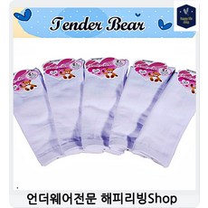 초등학생발가락양말