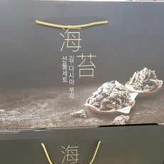 예맛 찹쌀부각세트, 옵션없음, 옵션없음