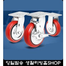 가드닝카트