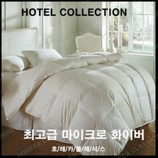 fake이불솜