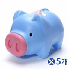 대2호x5개 청색 앙증맞은 돼지저금통 은행저금통 팬시 생일선물 저금통인형 귀여운느낌, 단일색상