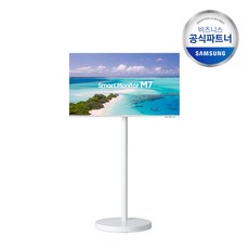 [삼성정품직배송/무료설치] 삼탠바이미 LS43BM703UK-WH 스마트모니터 M7 43인치 무빙 스탠드