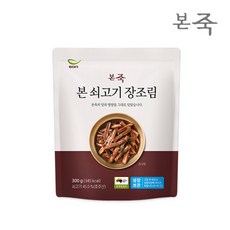 본죽장조림18봉