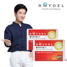 [레이델] 폴리코사놀20 (30정) x 2박스 #2중기능성, 레이델 건강식품관 [레이델] 폴리코사놀20(30정) x, 2개