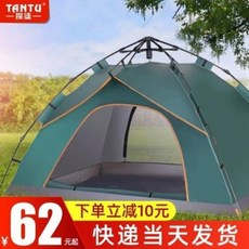 캠핑 텐트 야외 장비 그늘막 돔 텐트야영 두꺼운 비막이 실내 전자동 야외야영 비치 래쉬, 14 클래식 더하기 [34인] 캠핑 에어베드