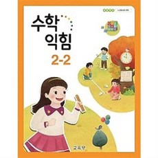 5학년교과서필수독서