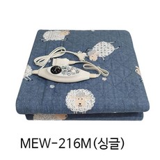 mew-216m