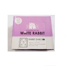 화이트래빗향균엠보