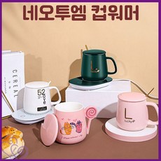 네오투엠워머