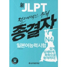 우위
