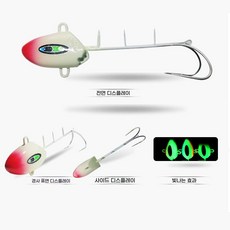 2개 갈치 지그 텐야 160g 200g 갈치용 꽁치 낚시 갈치대 갈치텐야 텐야지그 꽁치낚시 지그헤드 텐야드라코 드라코텐야 갈치지그헤드, Red