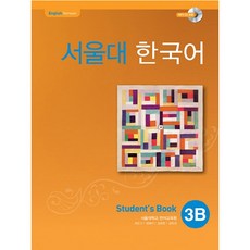 서울대입구패디