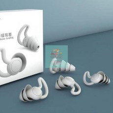 소음방지2단3단우산형이어플러그실리콘귀마개
