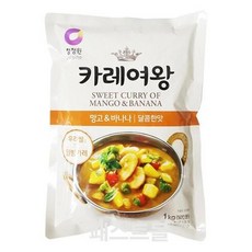카레여왕망고바나나