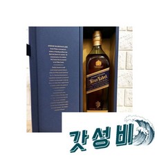 조니워커 라벨 빈 병 공병 캐비닛 인테리어 자석 장식 -금메달 오피셜 네이키드 보틀50ml