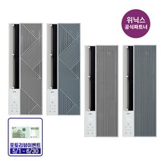 위닉스창문형에어컨-추천-상품