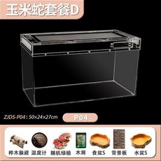 곤충 키우기 사육통 투명 케이지 달팽이집 도마뱀집 사슴벌레 장수풍뎅이 곤충하우스 뱀, 콘 스네이크 04 실린더 베이직 패키지 4개