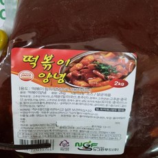 솜씨떡볶이