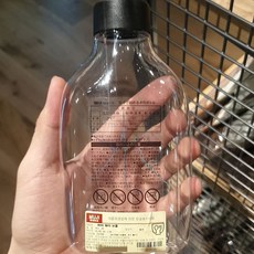 무지 마이 워터 보틀 350ml