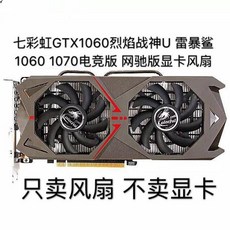 gtx10603gb쿨러
