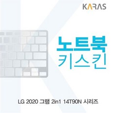 그램36014키스킨
