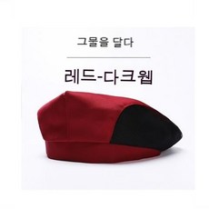 주방여름모자