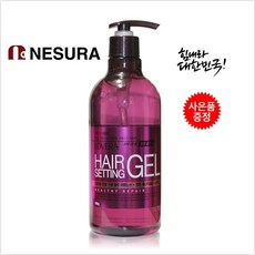 로베라헤어세팅젤