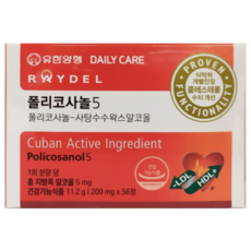 레이델 폴리코사놀 5mg