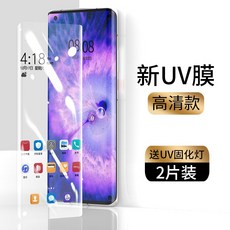 oppofindx5pro