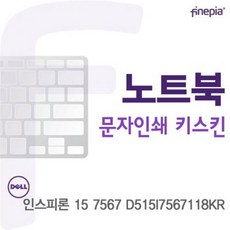 이엔에스인터내셔널